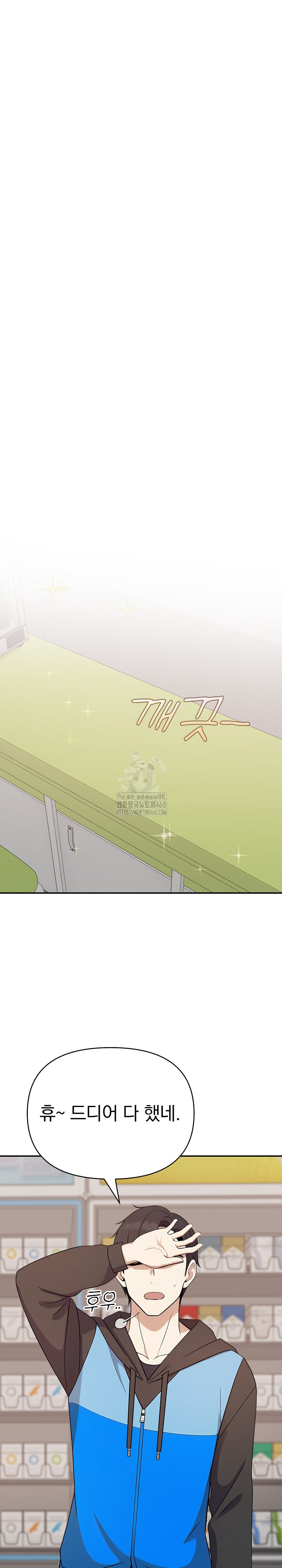 My Secret With My Auntie Raw - Chapter 1 [photo 22] - MangaPorn