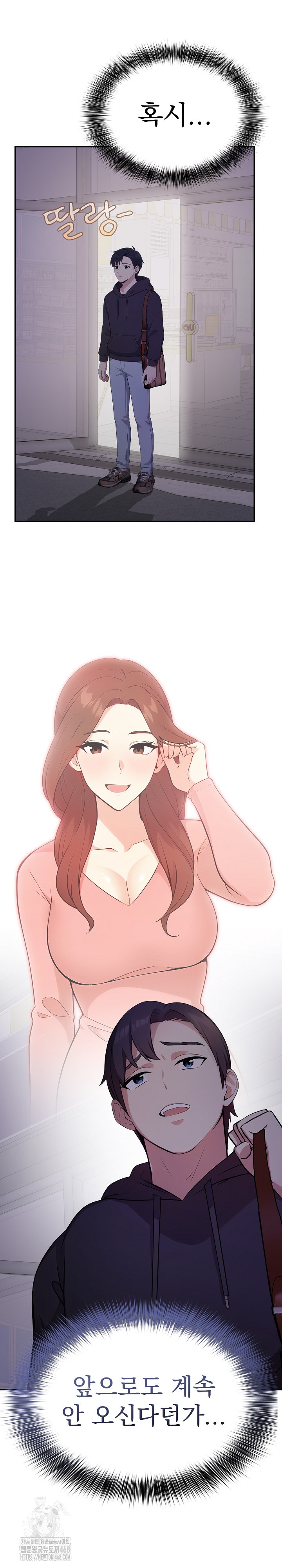 My Secret With My Auntie Raw - Chapter 1 [photo 25] - MangaPorn