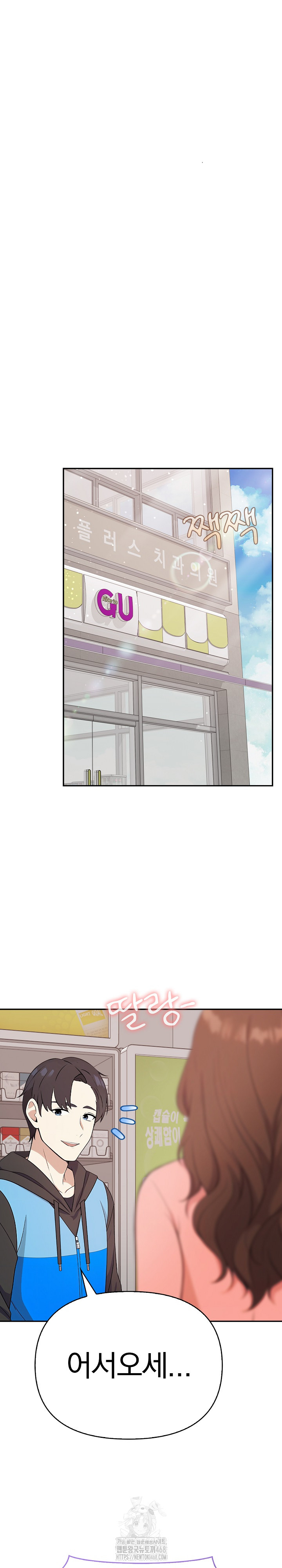 My Secret With My Auntie Raw - Chapter 1 [photo 26] - MangaPorn