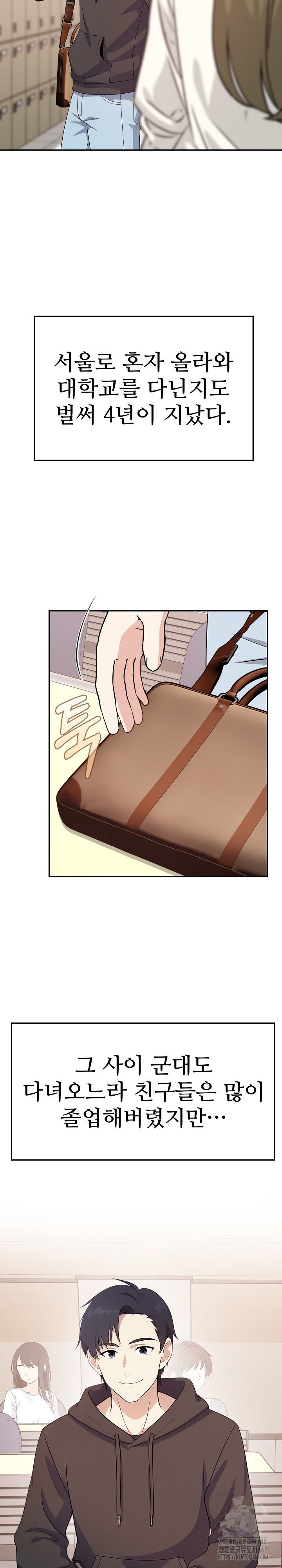 My Secret With My Auntie Raw - Chapter 1 [photo 3] - MangaPorn