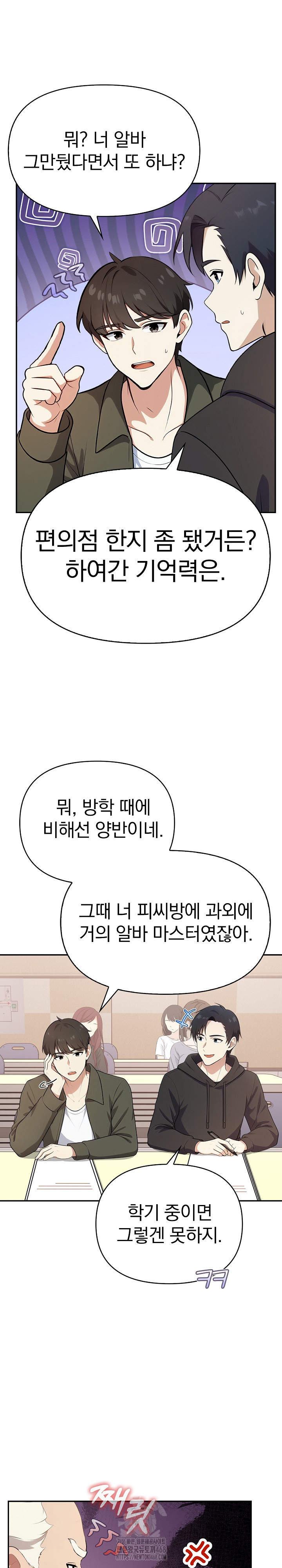 My Secret With My Auntie Raw - Chapter 1 [photo 5] - MangaPorn