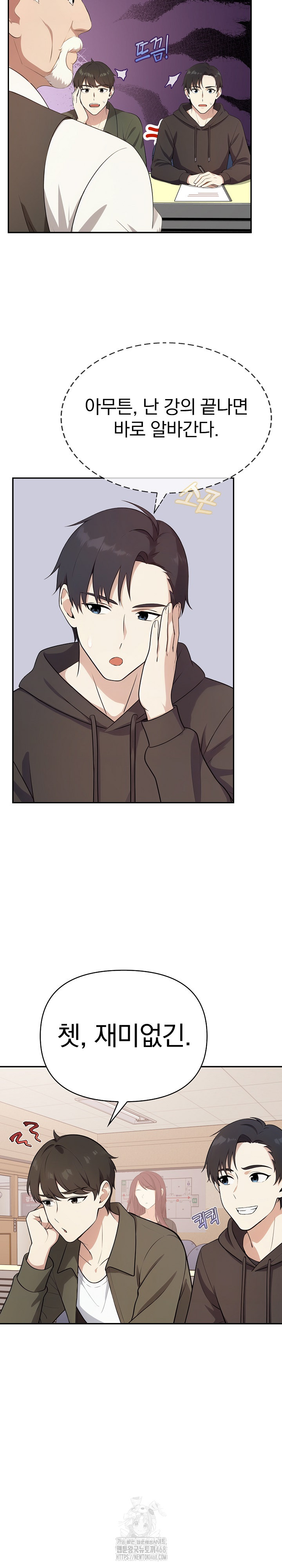 My Secret With My Auntie Raw - Chapter 1 [photo 6] - MangaPorn