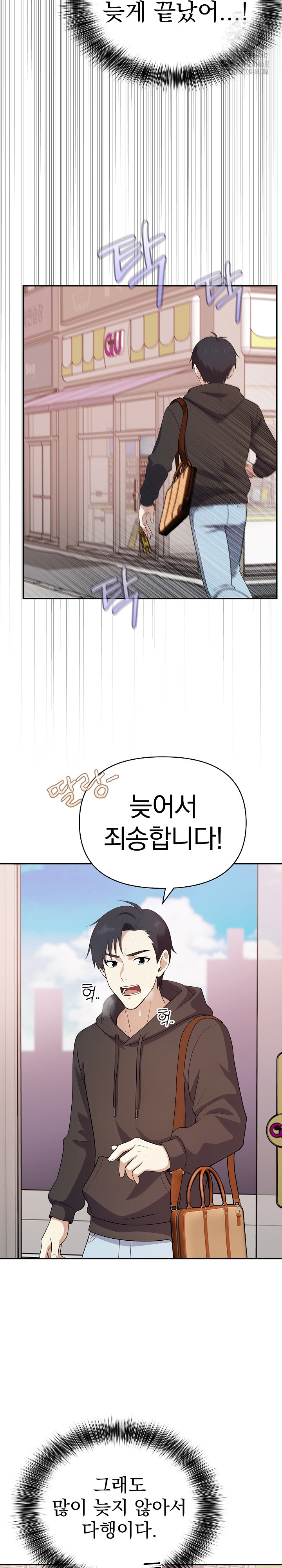 My Secret With My Auntie Raw - Chapter 1 [photo 8] - MangaPorn