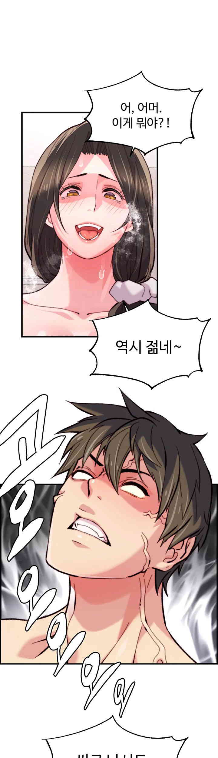 Chicken Club Raw - Chapter 11 [photo 29] - MangaPorn