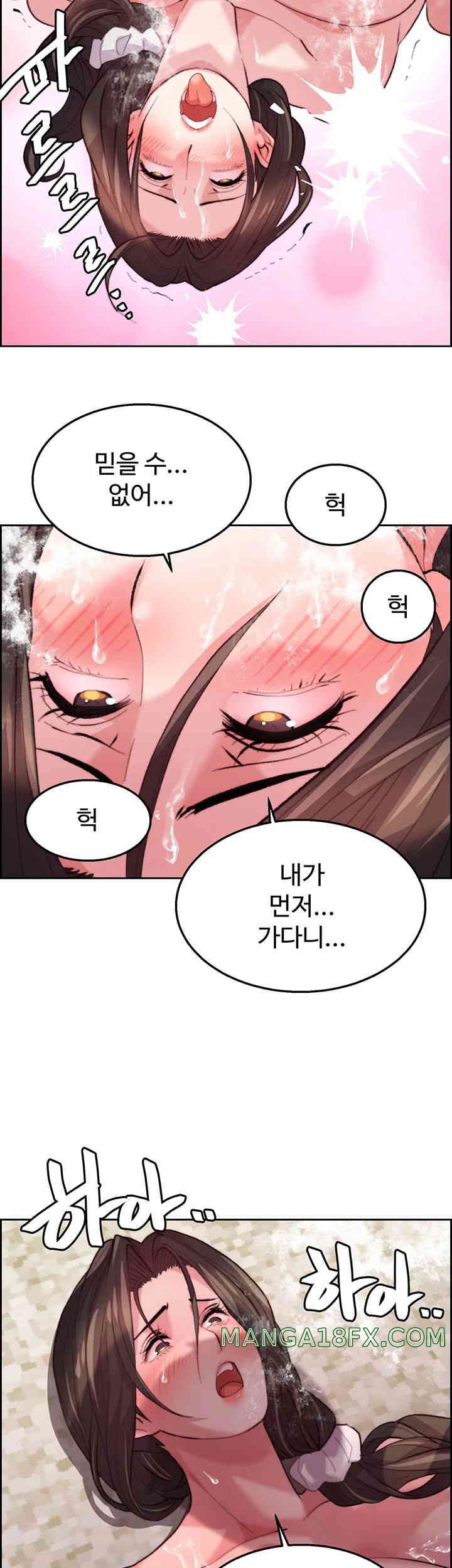 Chicken Club Raw - Chapter 11 [photo 41] - MangaPorn