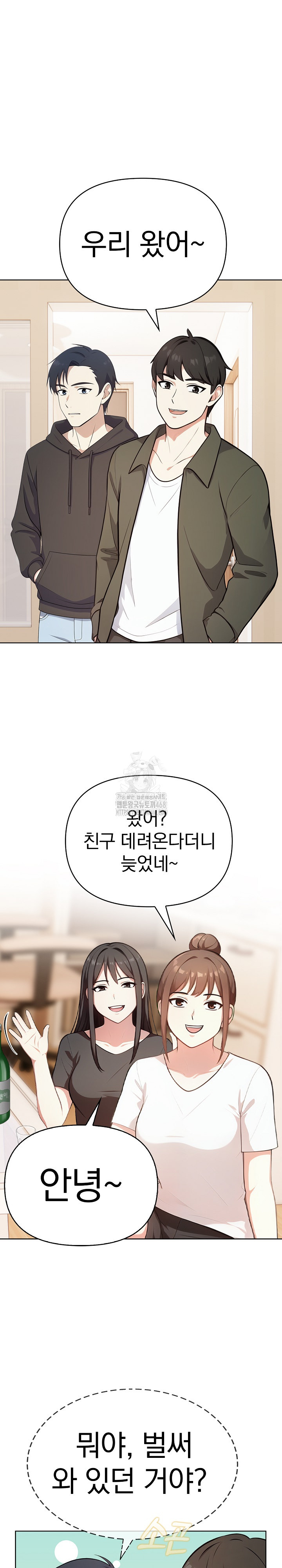 My Secret With My Auntie Raw - Chapter 2 [photo 13] - MangaPorn