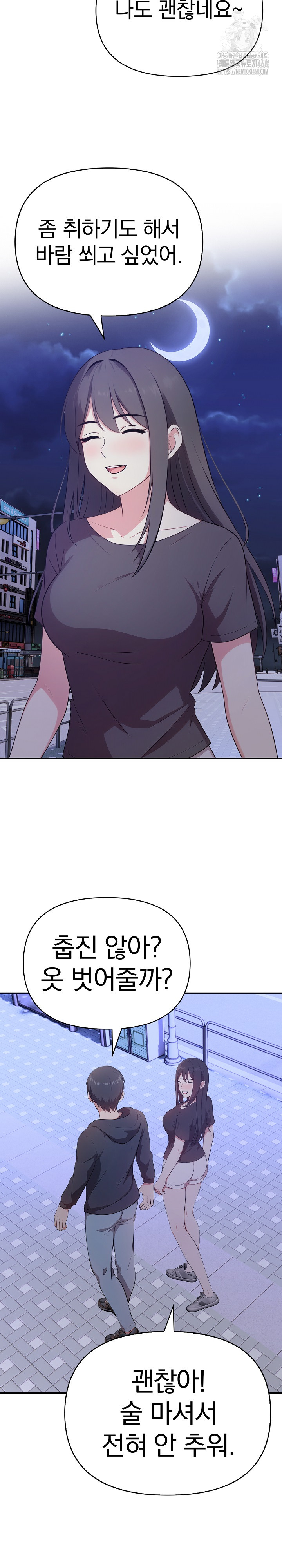 My Secret With My Auntie Raw - Chapter 2 [photo 18] - MangaPorn