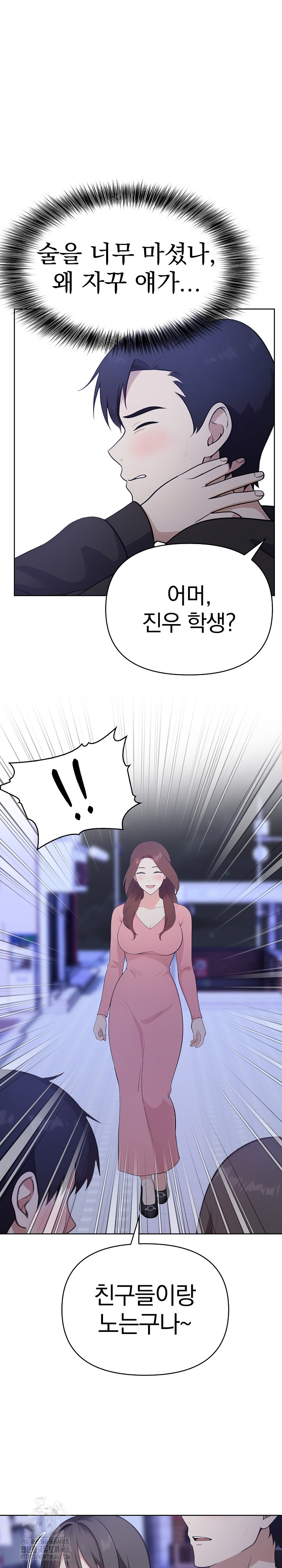 My Secret With My Auntie Raw - Chapter 2 [photo 20] - MangaPorn