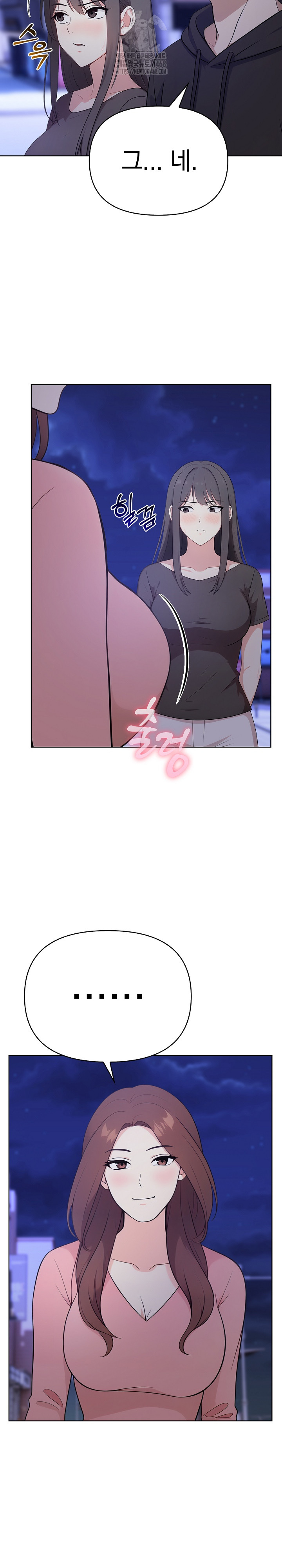 My Secret With My Auntie Raw - Chapter 2 [photo 21] - MangaPorn