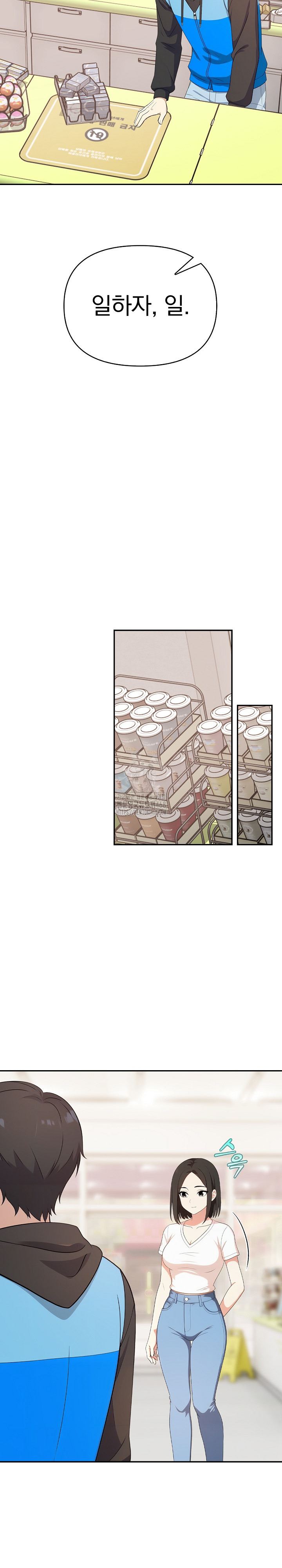 My Secret With My Auntie Raw - Chapter 2 [photo 6] - MangaPorn