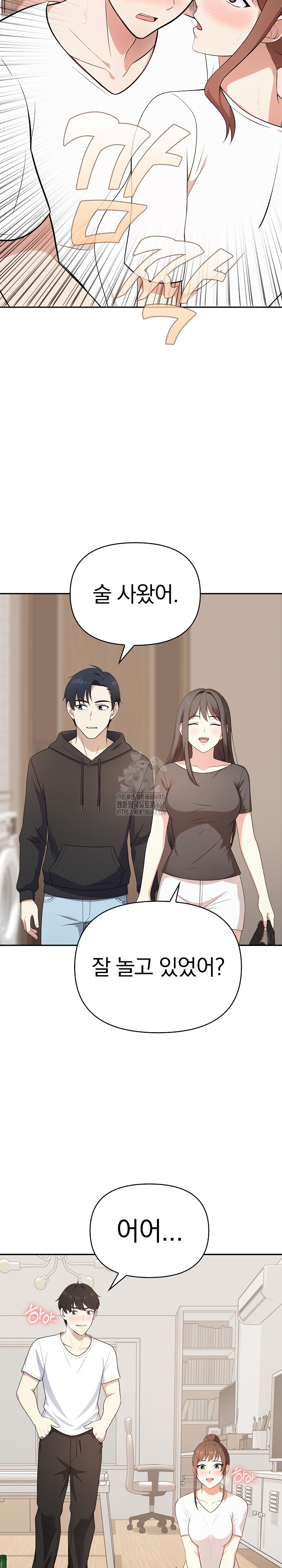 My Secret With My Auntie Raw - Chapter 3 [photo 10] - MangaPorn