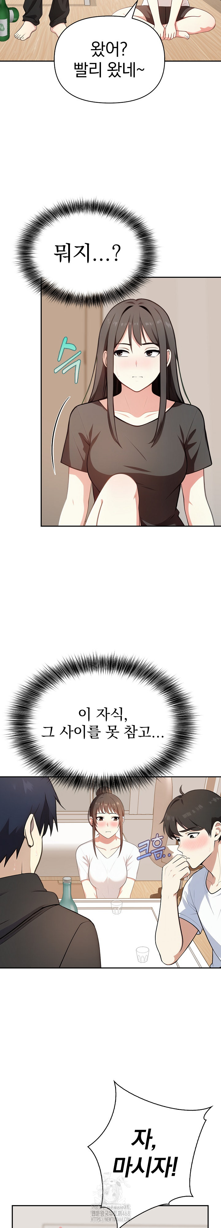 My Secret With My Auntie Raw - Chapter 3 [photo 11] - MangaPorn