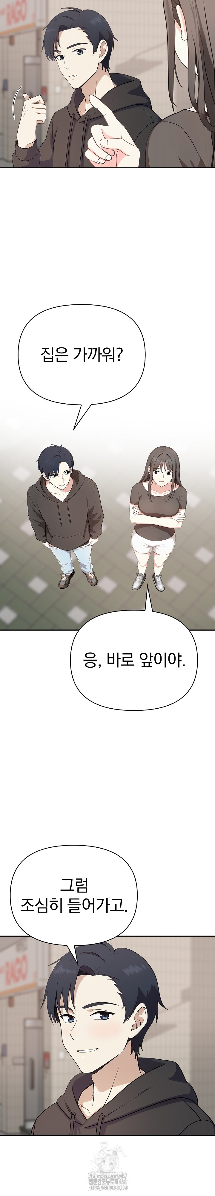 My Secret With My Auntie Raw - Chapter 3 [photo 18] - MangaPorn