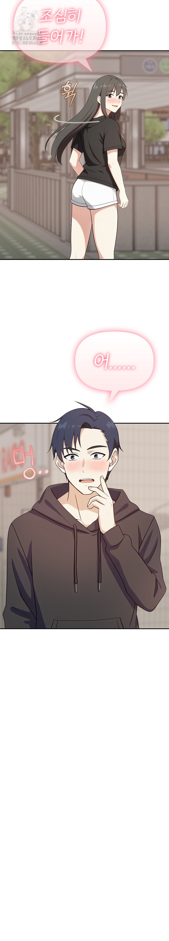 My Secret With My Auntie Raw - Chapter 3 [photo 20] - MangaPorn