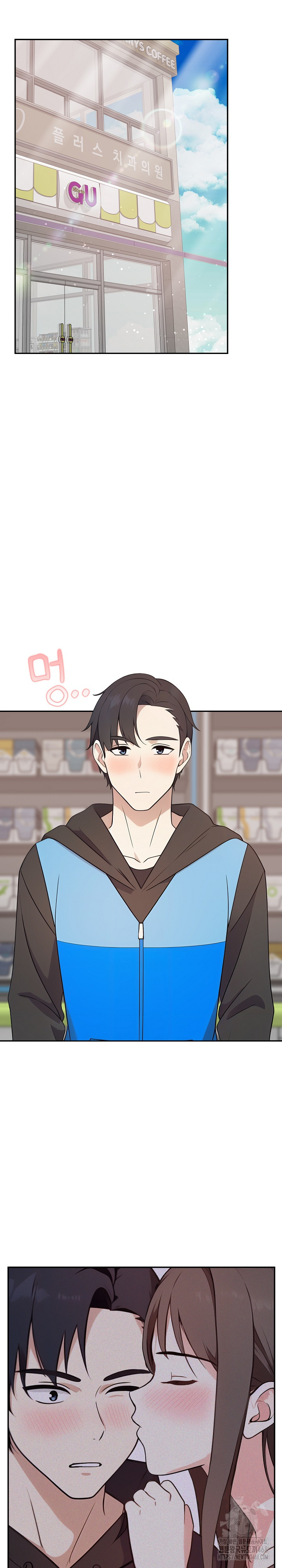 My Secret With My Auntie Raw - Chapter 3 [photo 21] - MangaPorn