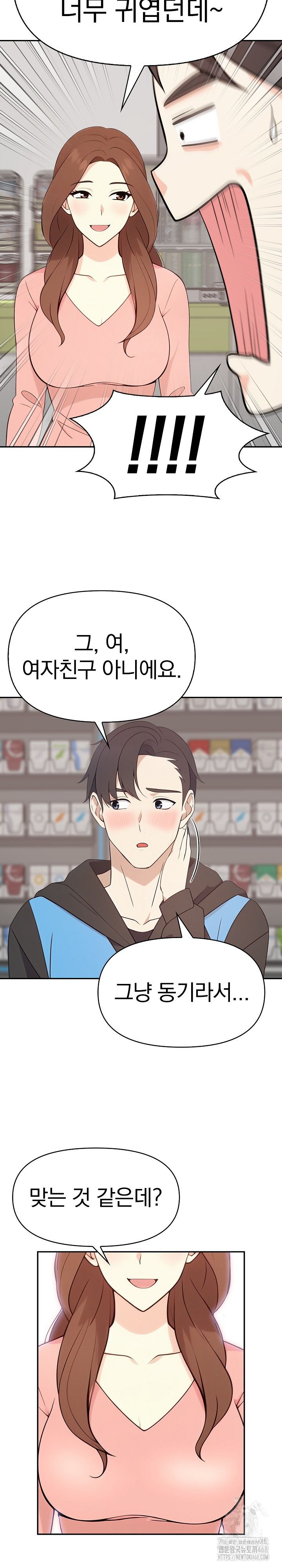 My Secret With My Auntie Raw - Chapter 3 [photo 24] - MangaPorn