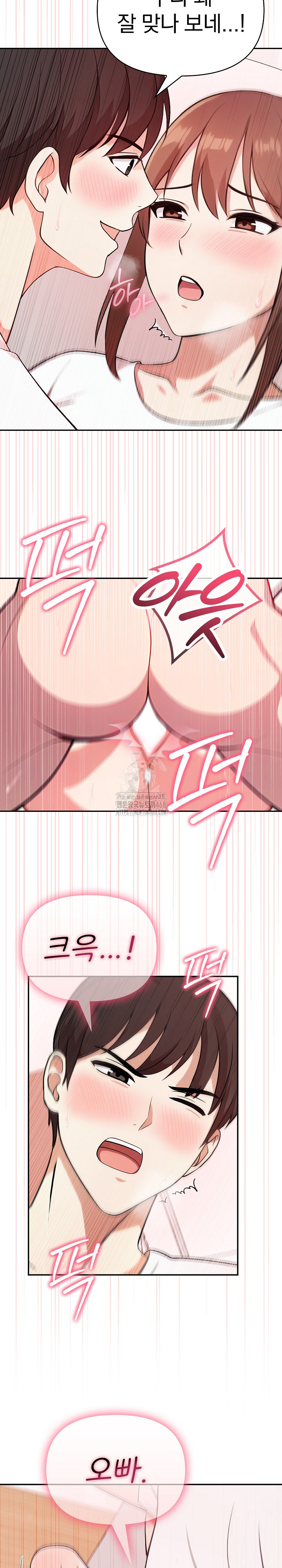 My Secret With My Auntie Raw - Chapter 3 [photo 6] - MangaPorn