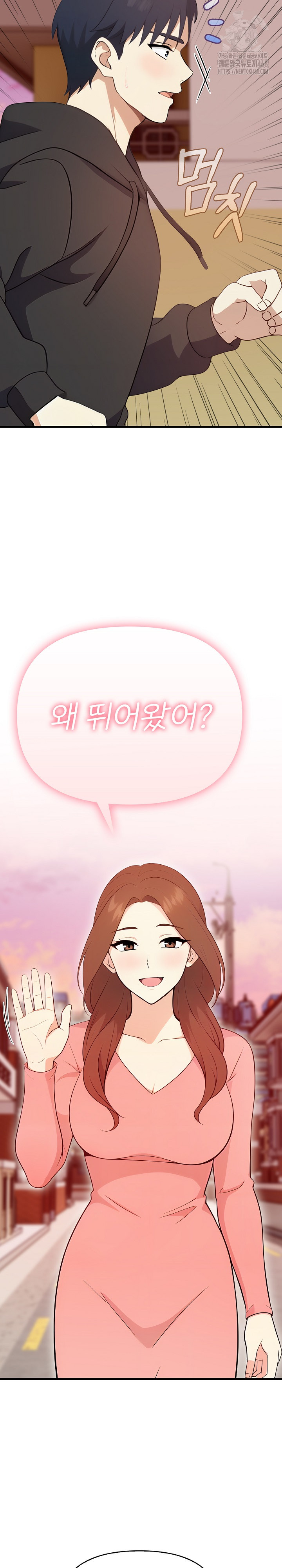 My Secret With My Auntie Raw - Chapter 4 [photo 10] - MangaPorn