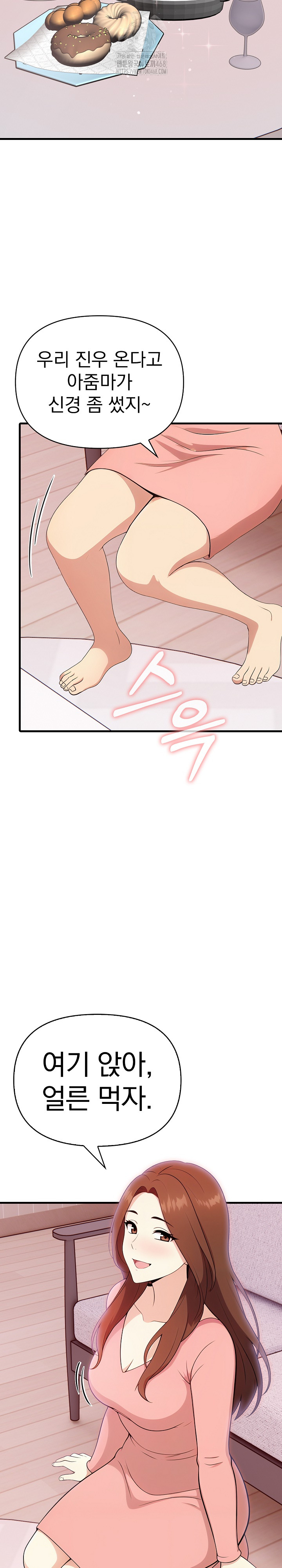 My Secret With My Auntie Raw - Chapter 4 [photo 14] - MangaPorn