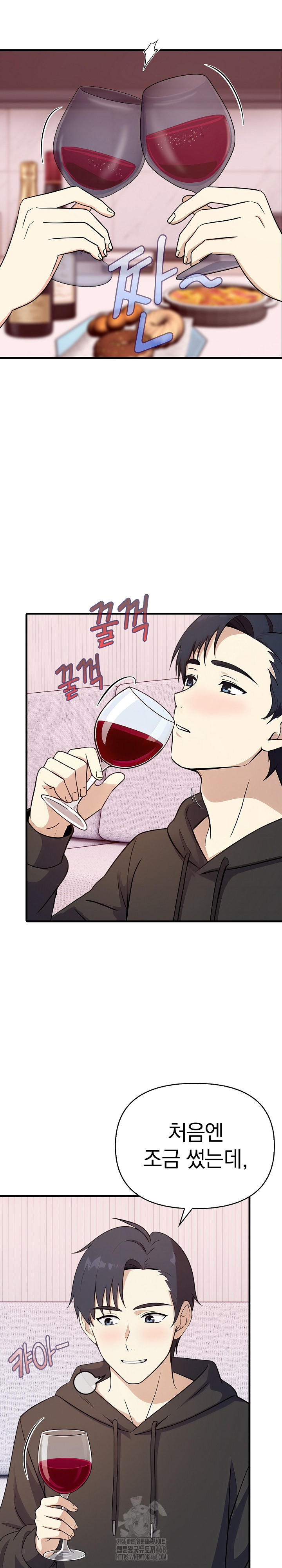 My Secret With My Auntie Raw - Chapter 4 [photo 16] - MangaPorn