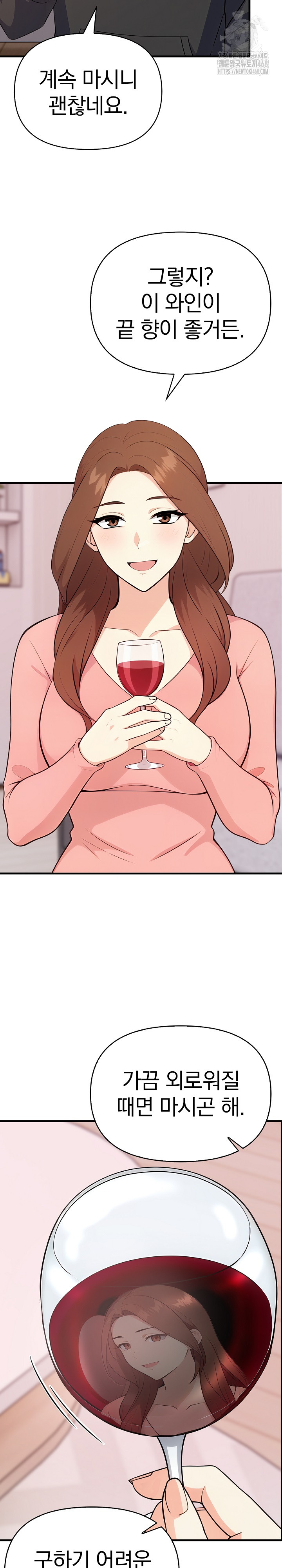 My Secret With My Auntie Raw - Chapter 4 [photo 17] - MangaPorn