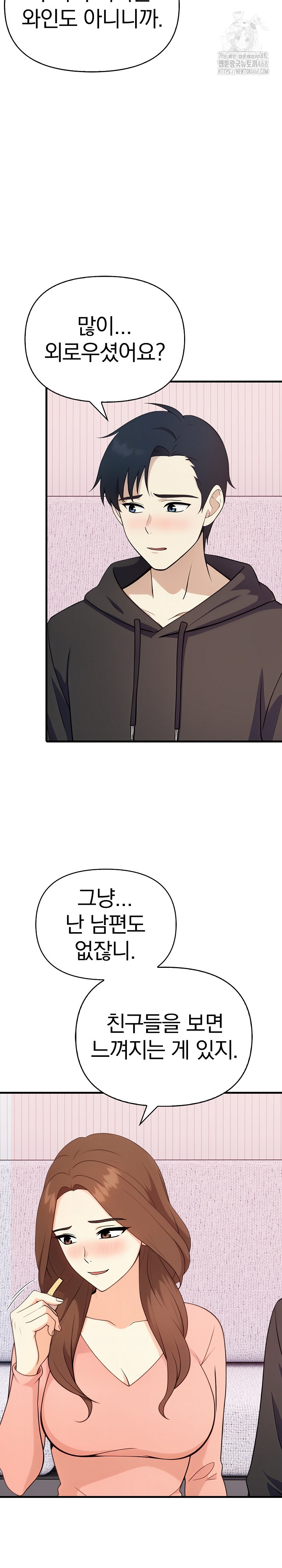 My Secret With My Auntie Raw - Chapter 4 [photo 18] - MangaPorn