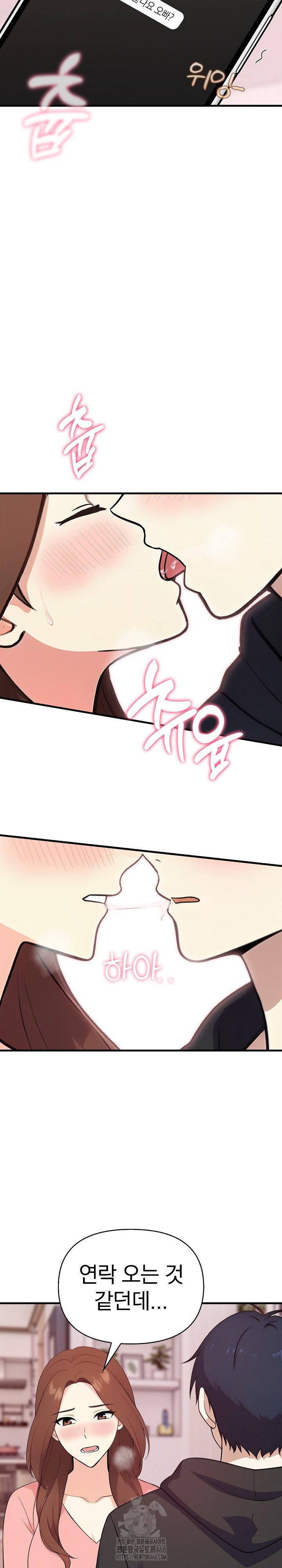 My Secret With My Auntie Raw - Chapter 4 [photo 24] - MangaPorn