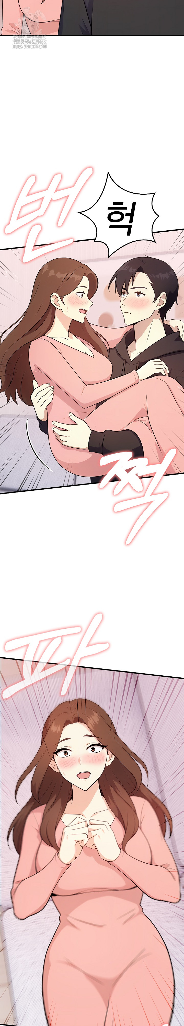 My Secret With My Auntie Raw - Chapter 4 [photo 25] - MangaPorn