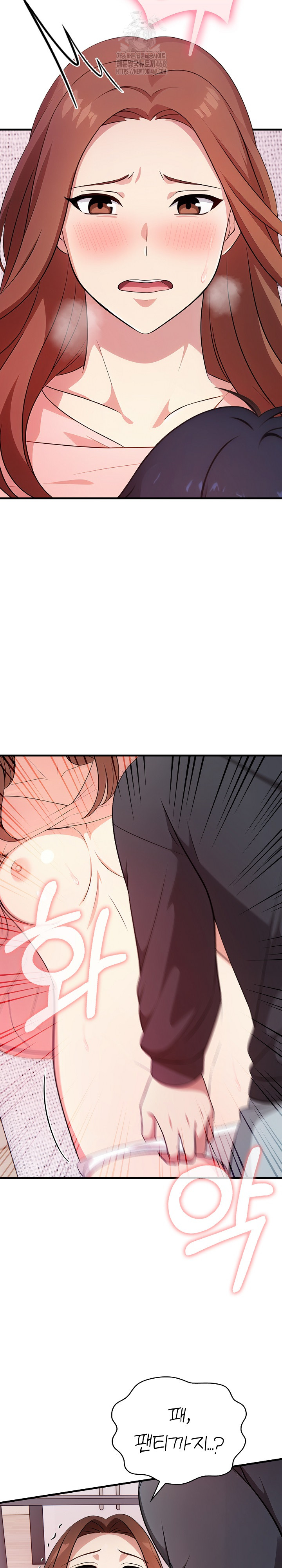 My Secret With My Auntie Raw - Chapter 4 [photo 28] - MangaPorn