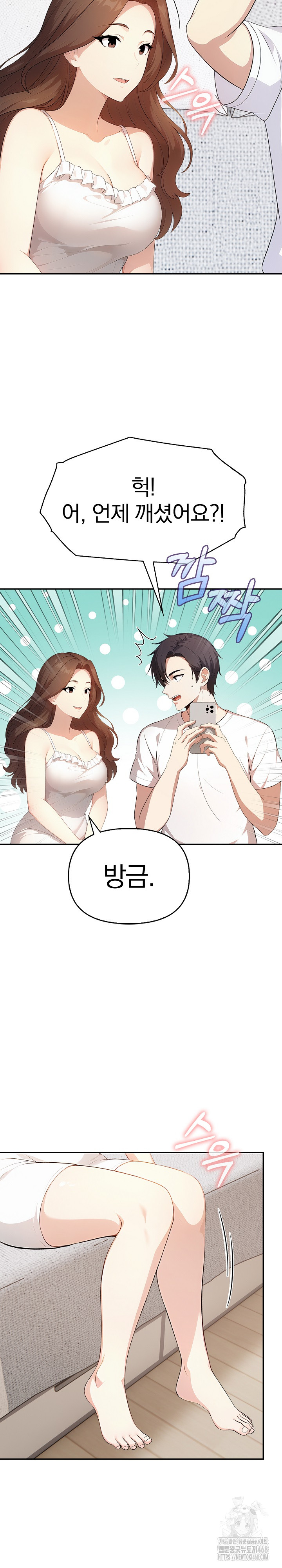 My Secret With My Auntie Raw - Chapter 5 [photo 12] - MangaPorn