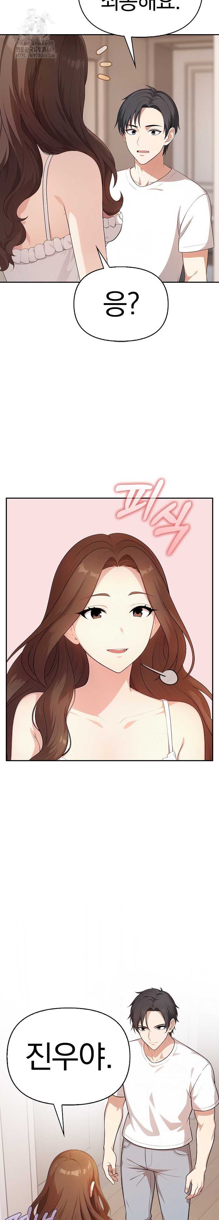 My Secret With My Auntie Raw - Chapter 5 [photo 14] - MangaPorn