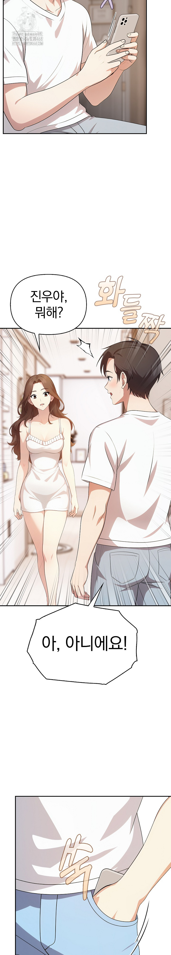My Secret With My Auntie Raw - Chapter 5 [photo 19] - MangaPorn