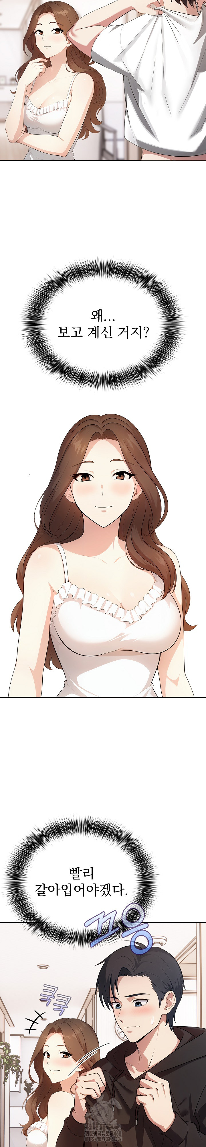 My Secret With My Auntie Raw - Chapter 5 [photo 21] - MangaPorn