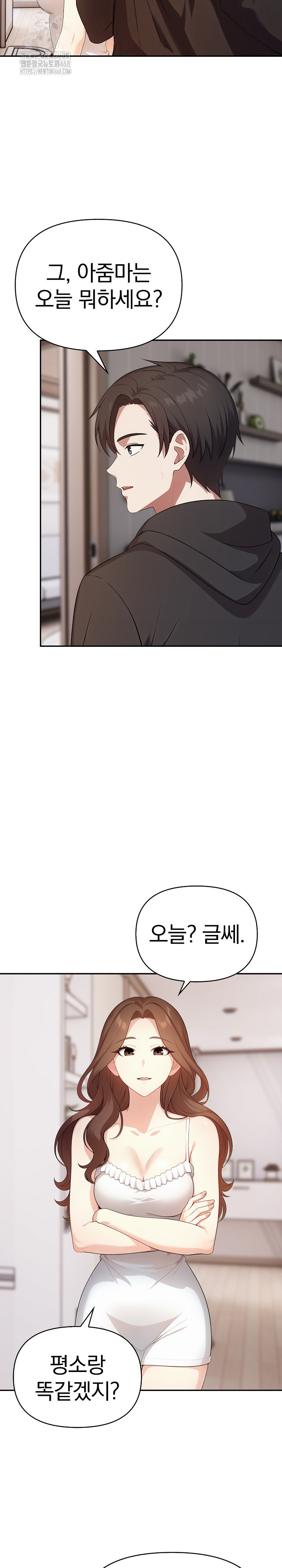 My Secret With My Auntie Raw - Chapter 5 [photo 22] - MangaPorn