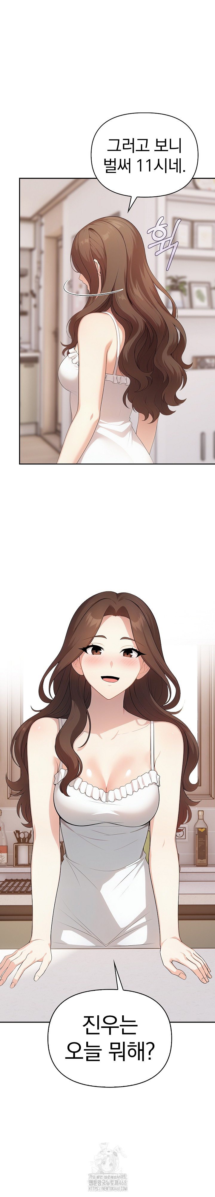 My Secret With My Auntie Raw - Chapter 5 [photo 25] - MangaPorn