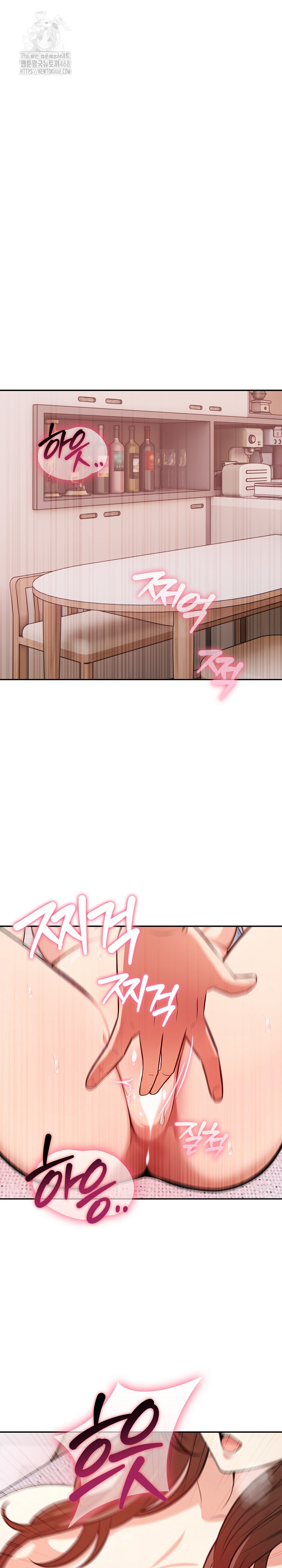 My Secret With My Auntie Raw - Chapter 5 [photo 4] - MangaPorn