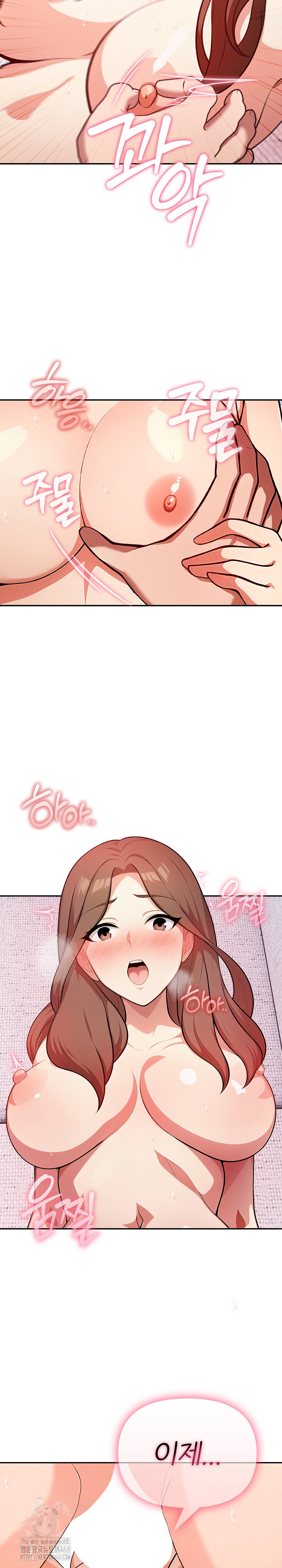 My Secret With My Auntie Raw - Chapter 5 [photo 5] - MangaPorn