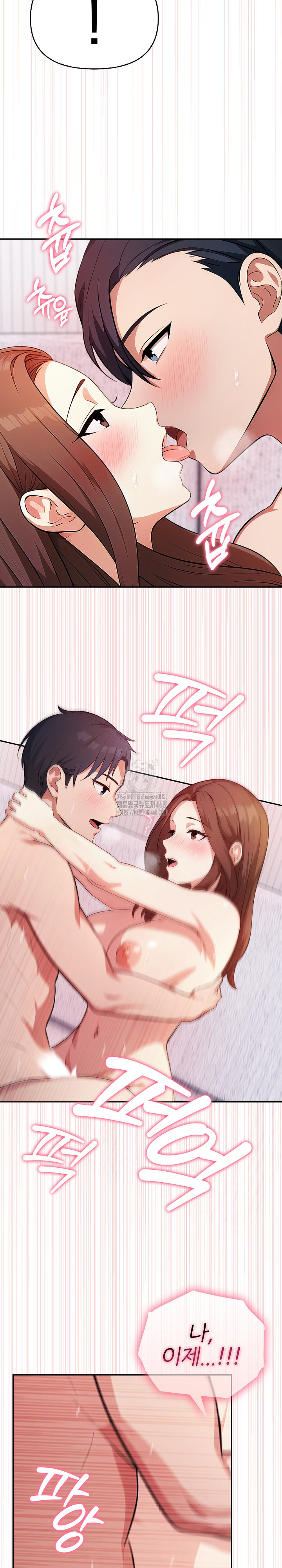 My Secret With My Auntie Raw - Chapter 5 [photo 8] - MangaPorn