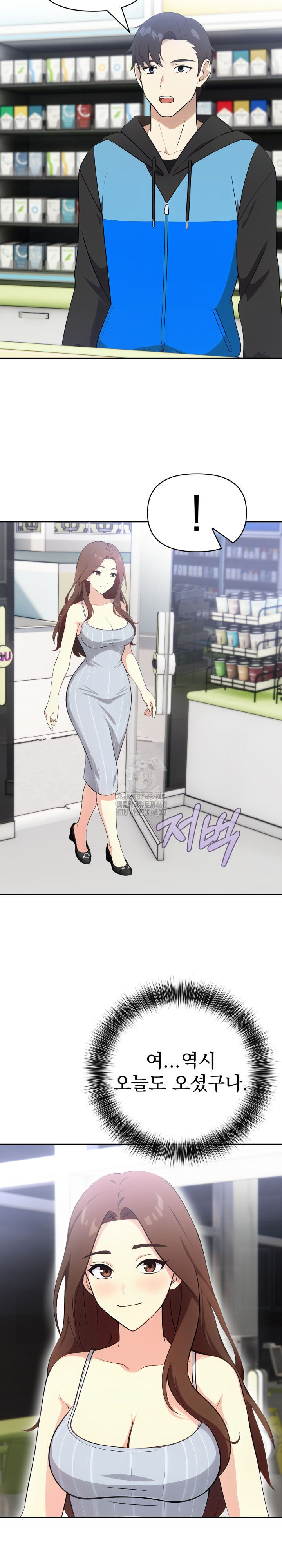 My Secret With My Auntie Raw - Chapter 6 [photo 11] - MangaPorn