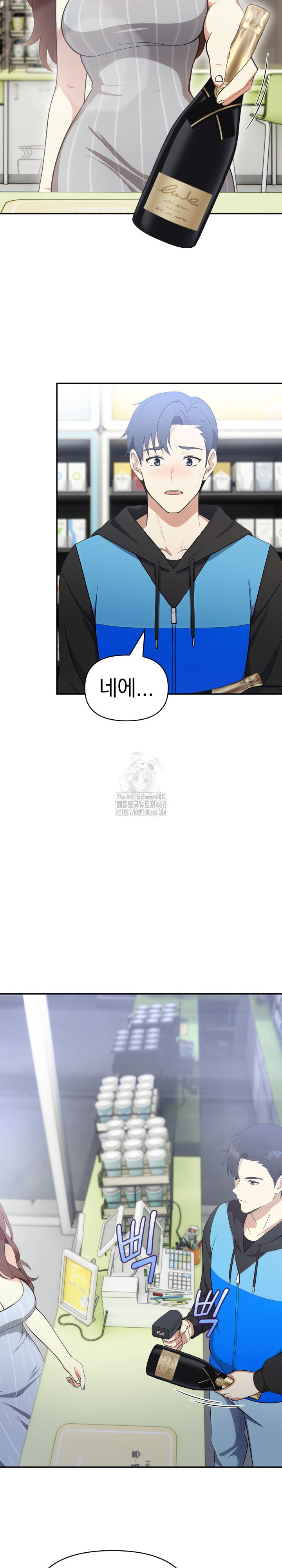 My Secret With My Auntie Raw - Chapter 6 [photo 14] - MangaPorn