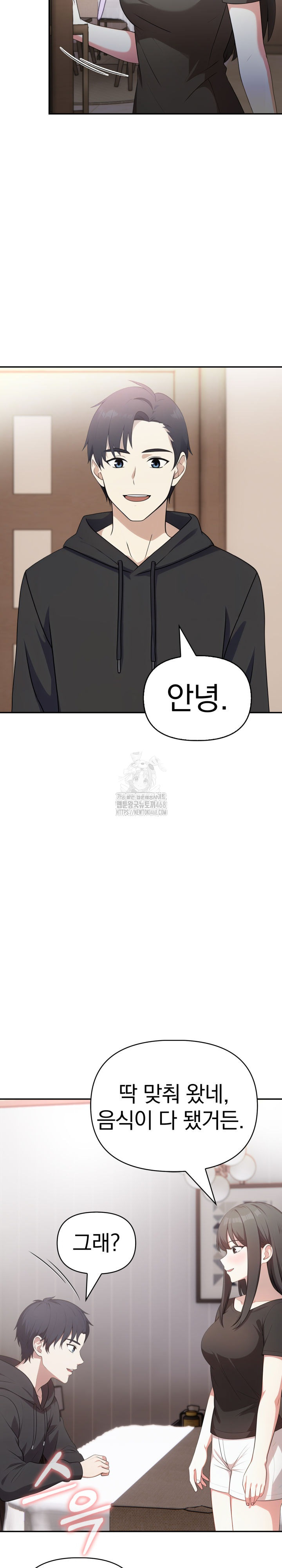 My Secret With My Auntie Raw - Chapter 6 [photo 20] - MangaPorn