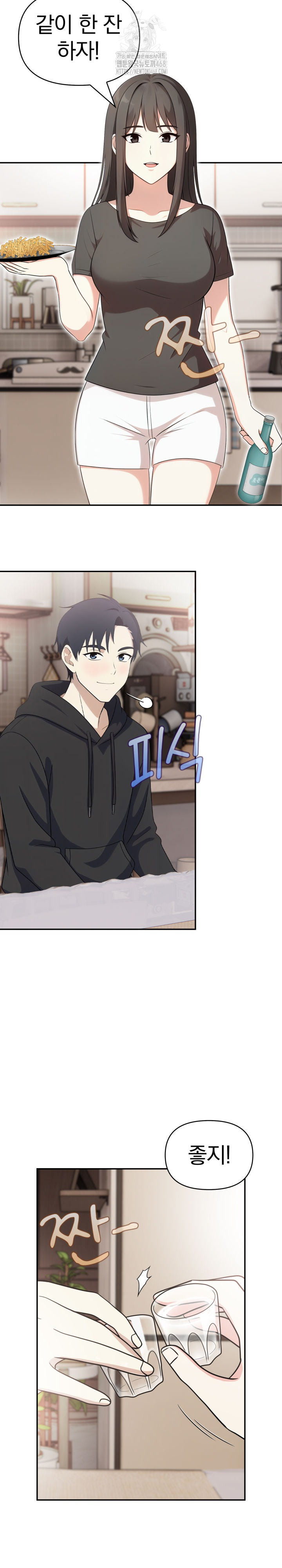 My Secret With My Auntie Raw - Chapter 6 [photo 21] - MangaPorn