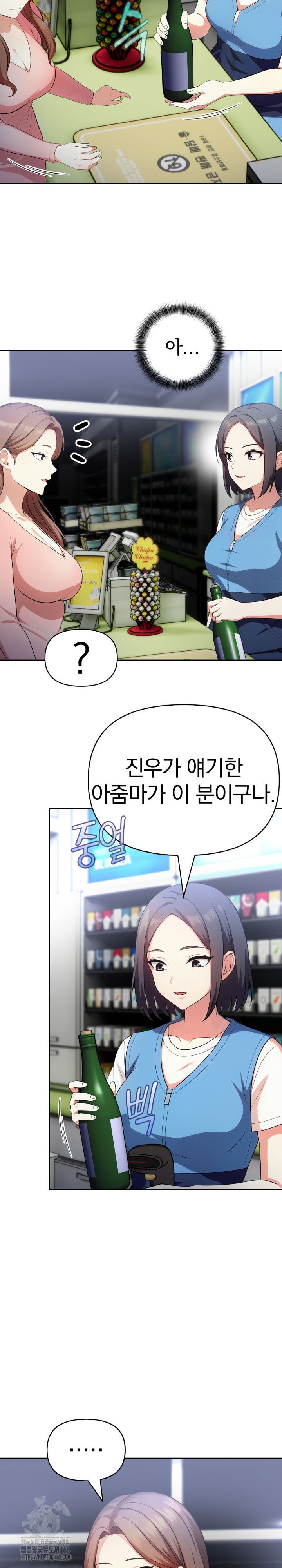 My Secret With My Auntie Raw - Chapter 7 [photo 15] - MangaPorn