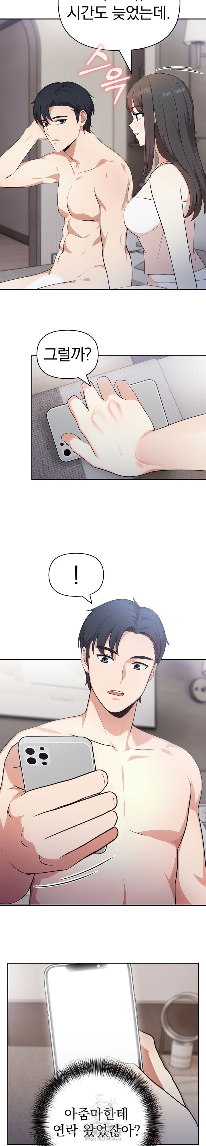 My Secret With My Auntie Raw - Chapter 7 [photo 23] - MangaPorn