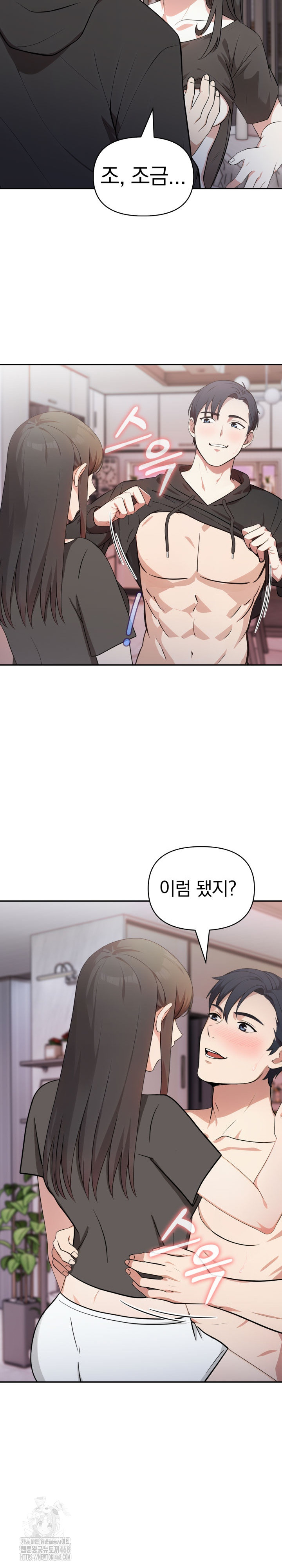 My Secret With My Auntie Raw - Chapter 7 [photo 5] - MangaPorn