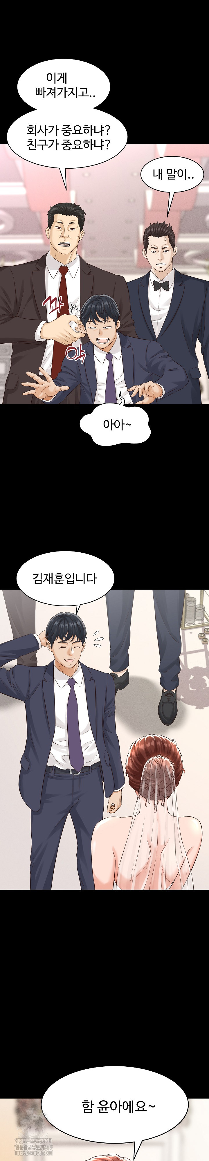I’ve Come to Share a Secret With My Friend’s Wife Raw - Chapter 1 [photo 13] - MangaPorn