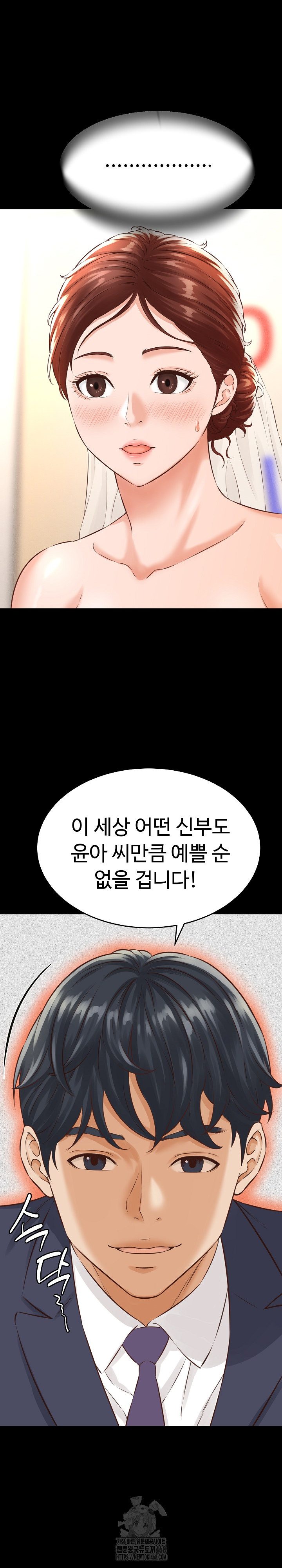 I’ve Come to Share a Secret With My Friend’s Wife Raw - Chapter 1 [photo 15] - MangaPorn