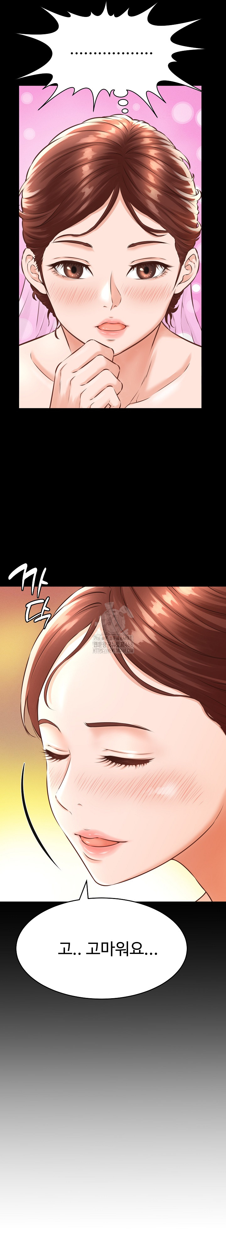 I’ve Come to Share a Secret With My Friend’s Wife Raw - Chapter 1 [photo 16] - MangaPorn