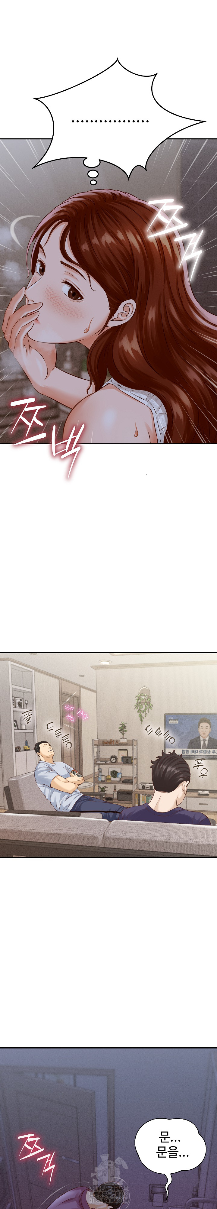 I’ve Come to Share a Secret With My Friend’s Wife Raw - Chapter 1 [photo 17] - MangaPorn