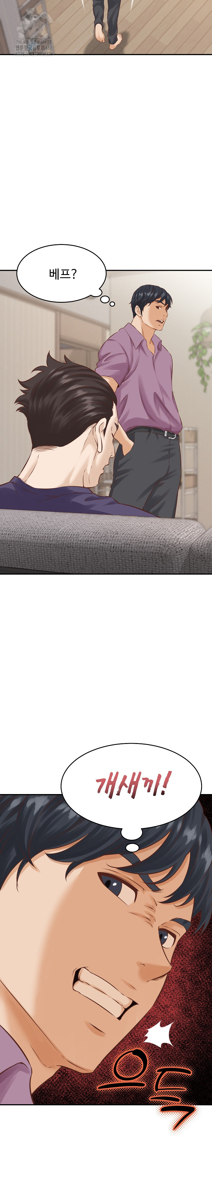 I’ve Come to Share a Secret With My Friend’s Wife Raw - Chapter 1 [photo 34] - MangaPorn